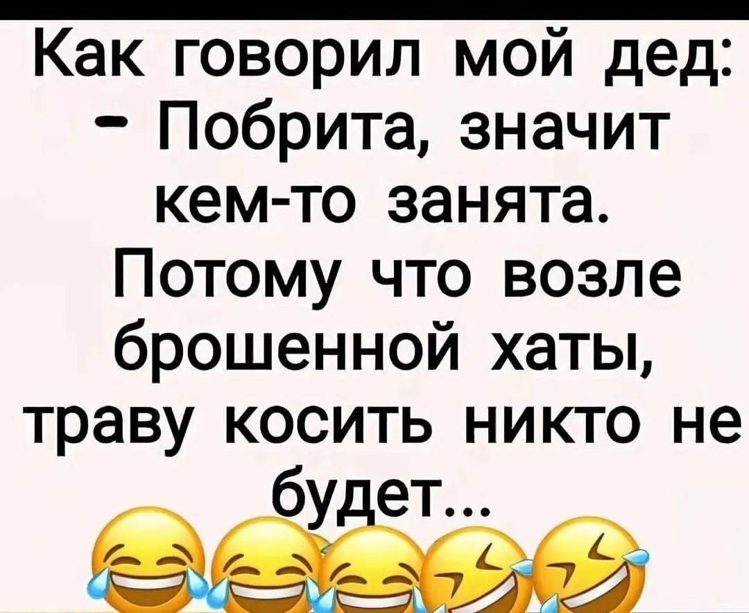 КАКОФОНИЯ