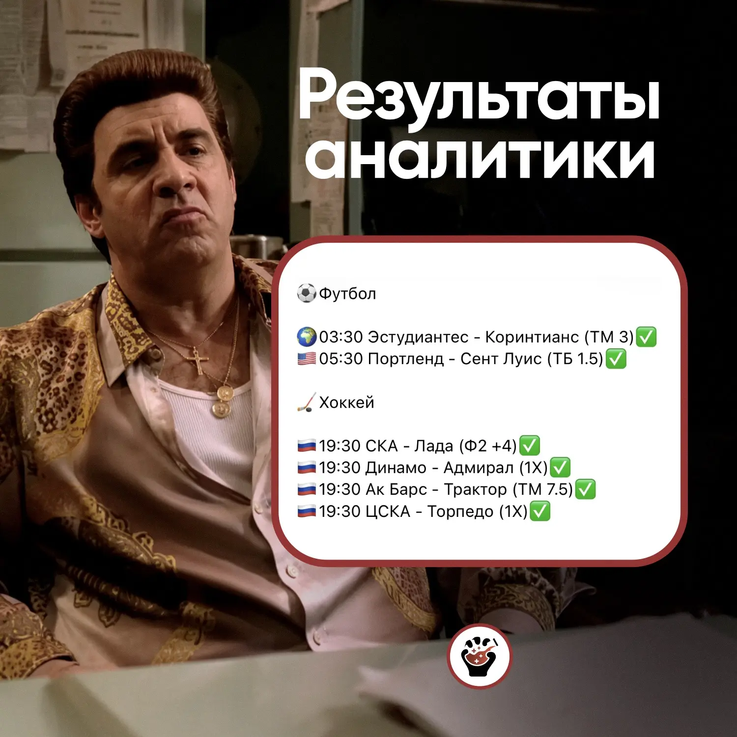 100% заход✅🤵🏻‍♂️