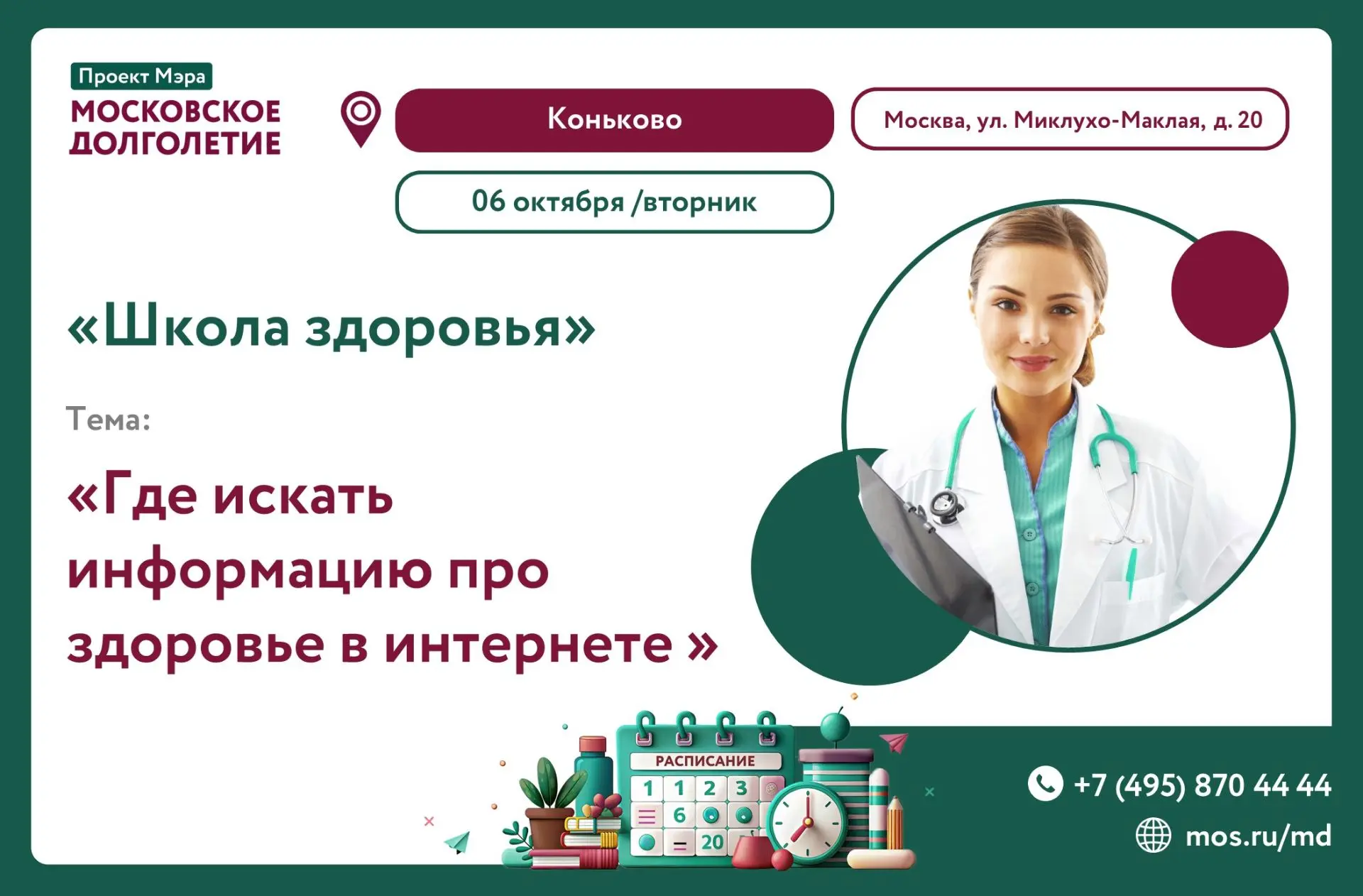 Дорогие друзья! 😍