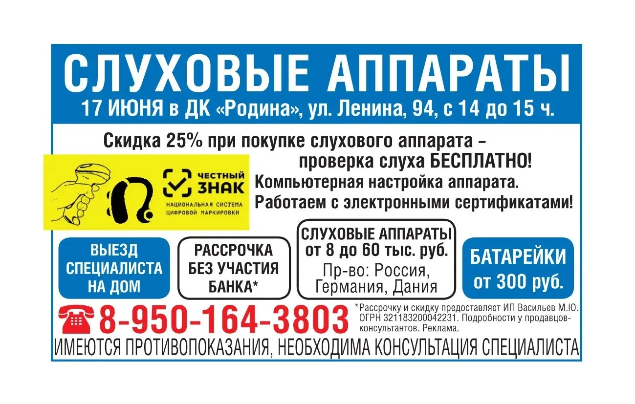 Реклама. Рекламодатель ООО СК «Ваша стоматология», ИНН 5453000463, erid: 2Vtzqv43aMN