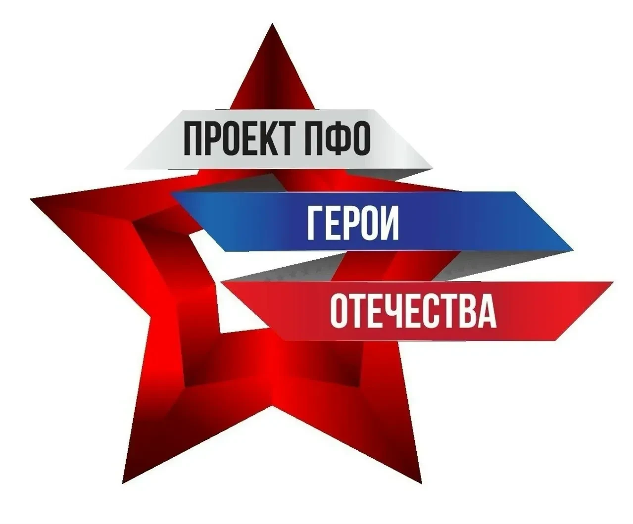 Подведены итоги конкурса «Лучший военно-патриотический клуб Пензенской области – 2026»