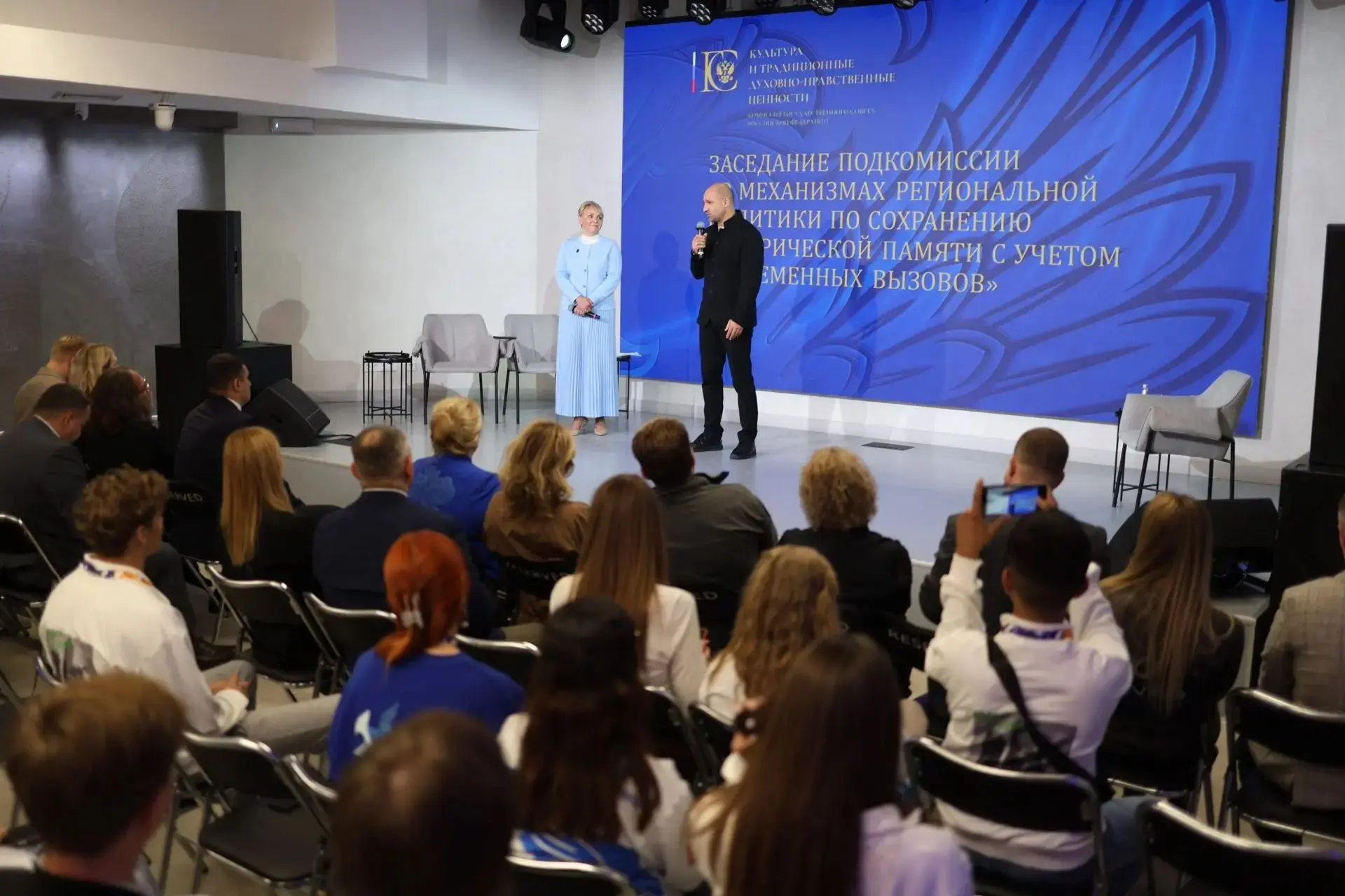 Провели заседание подкомиссии Госсовета РФ по сохранению исторической памяти. Оно состо...
