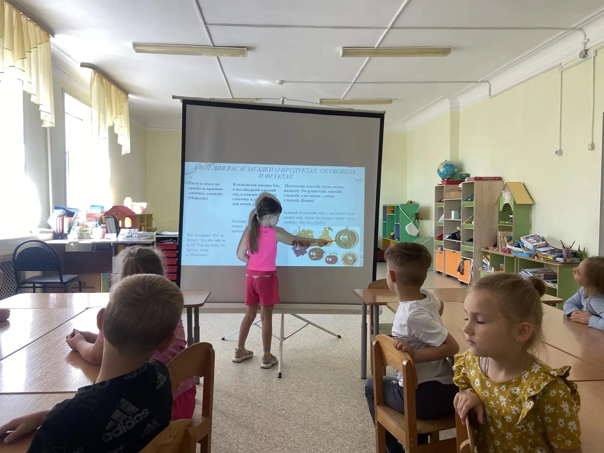 «Путешествие в страну загадок»