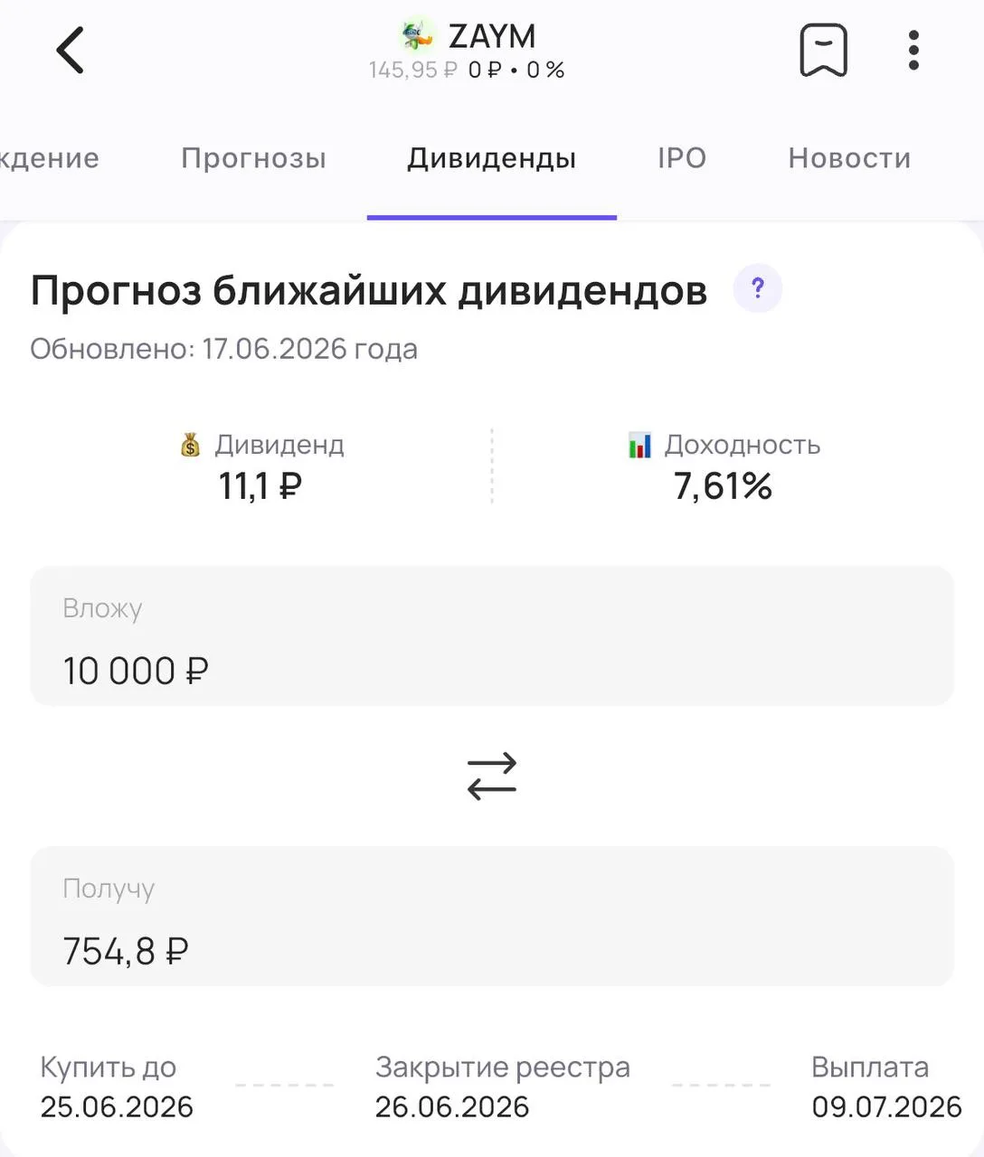 💵 Займер утверждает дивиденды ✔️

Акционеры микрофинансовой компании Займер (#ZAYM) утвердили дивид