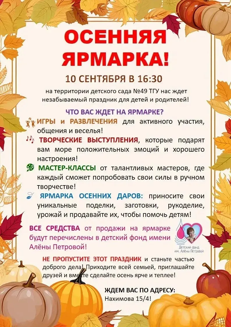 Уважаемые коллеги!