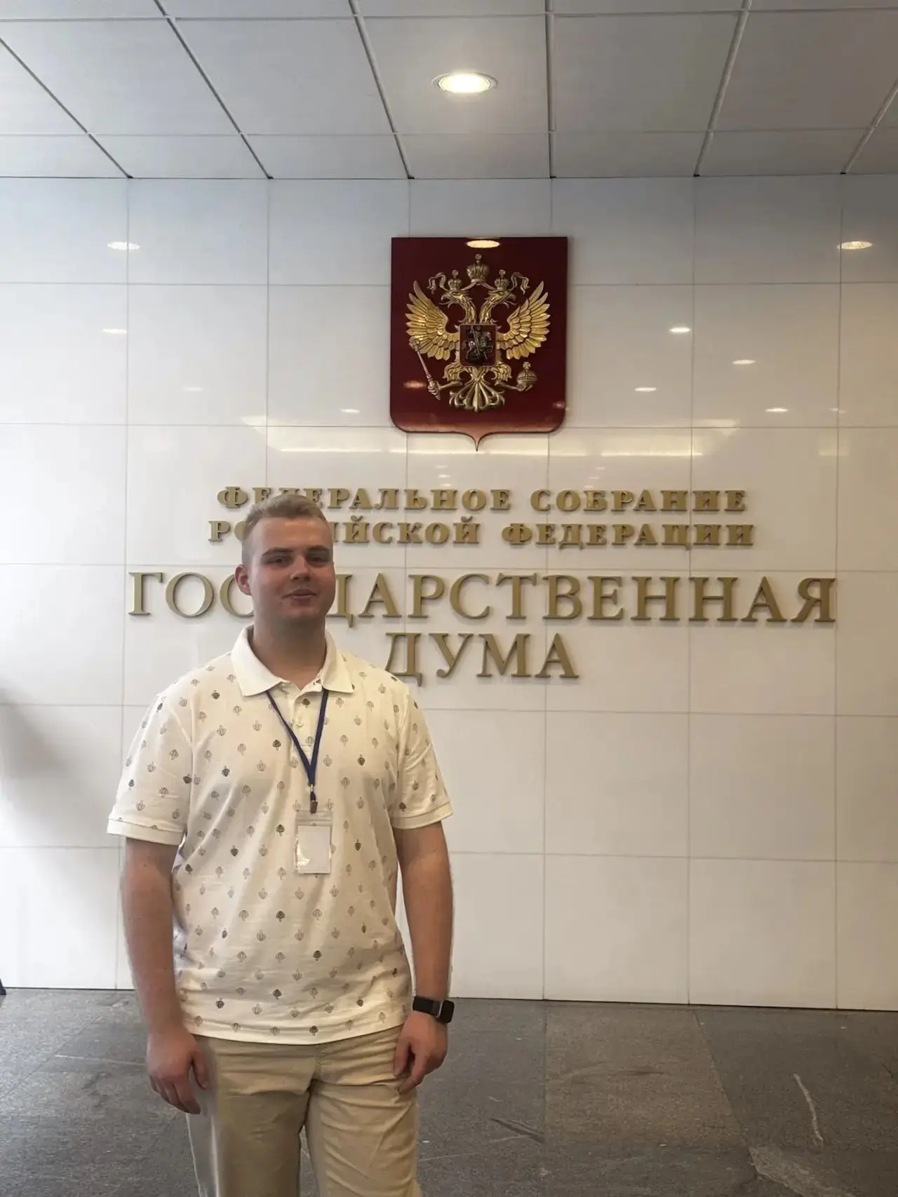 Преподаватель колледжа СЭК им. П. Мачнева Никита Дмитриевич Просвиркин – лауреат Всерос...
