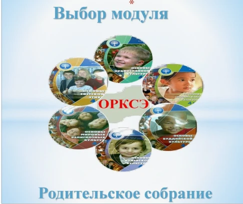 Внимание!