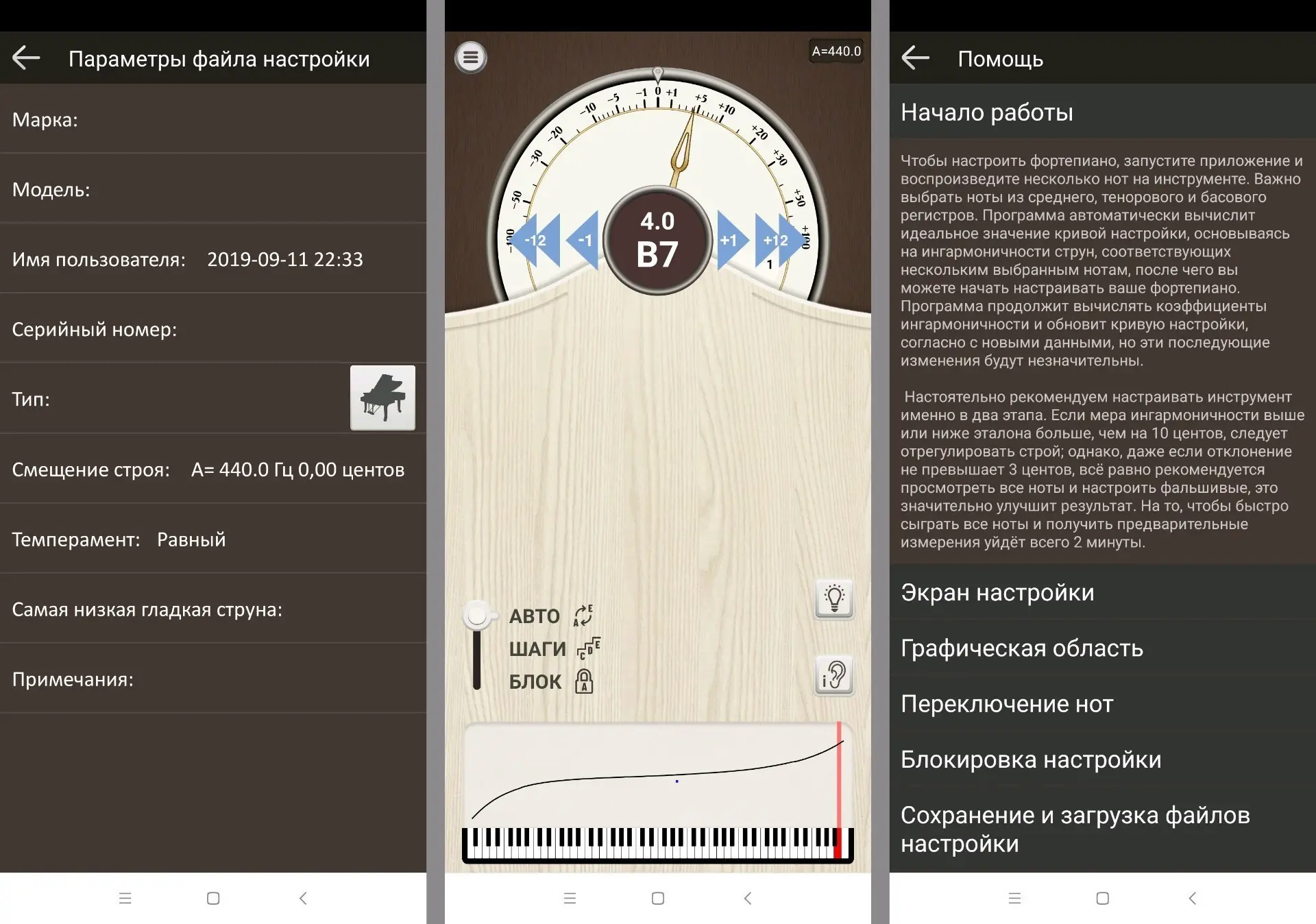 ♻️ mod PianoMeter 5.2.0