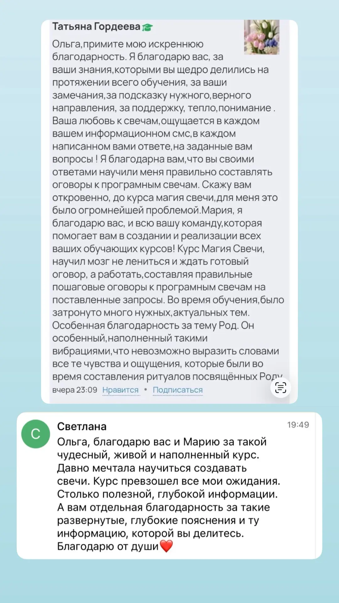 Медиа публикации
