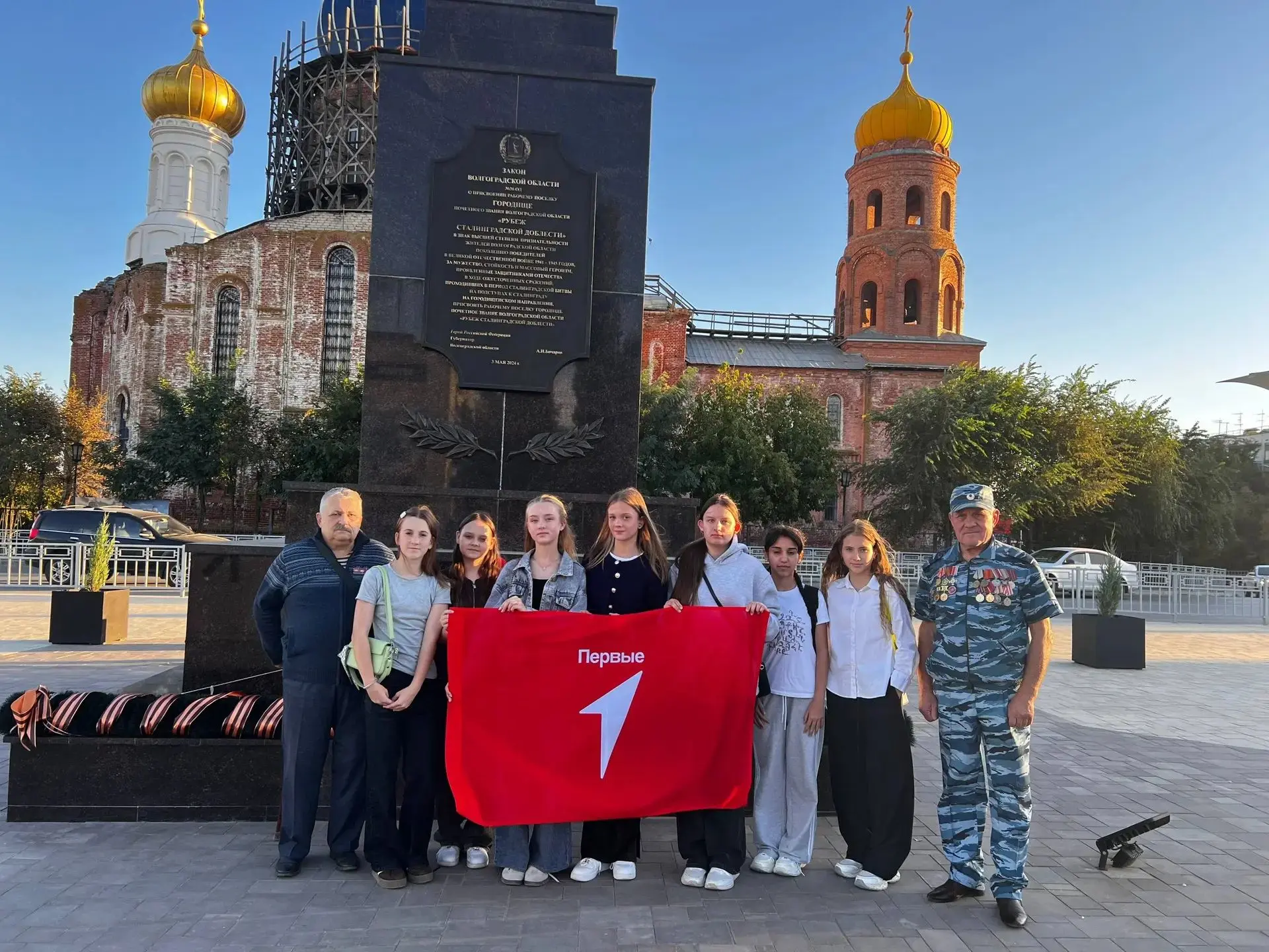 «Спасибо, что мы вместе!»: нить поколений в Патриотцентре