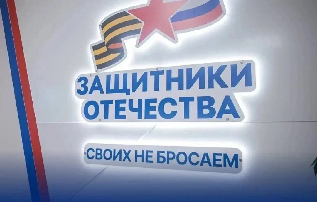 Забота о наших защитниках и их семьях – абсолютный приоритет. Президент Владимир Владим...