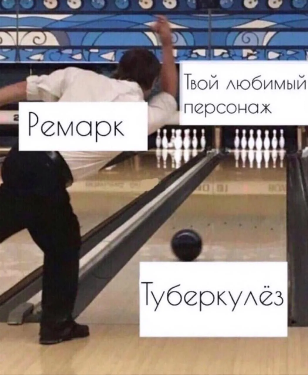 Ееееее