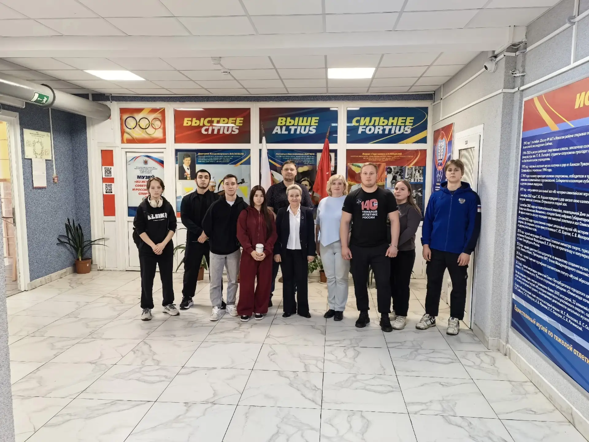 🏋️‍♂️ УОР-2 в музее спорта