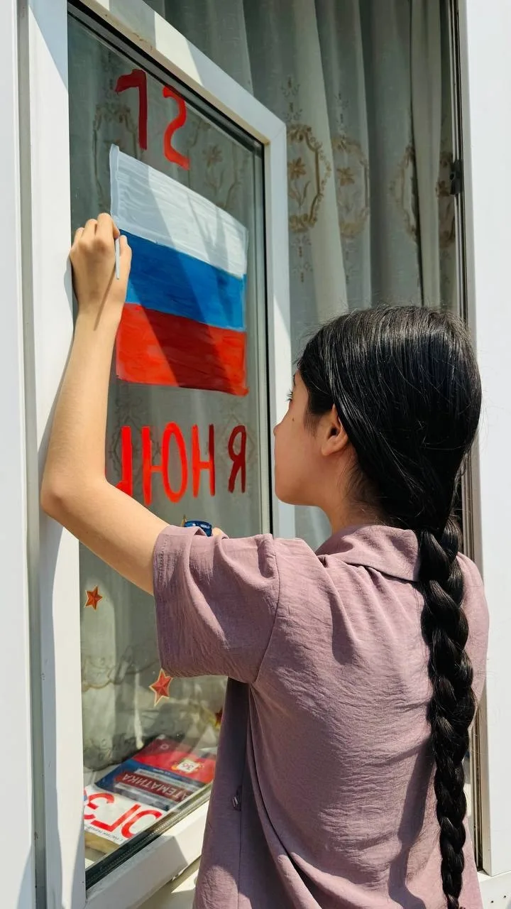 Родиной горжусь❤️
Сегодняшний день в нашей школе был посвящен главному празднику страны — Дню России