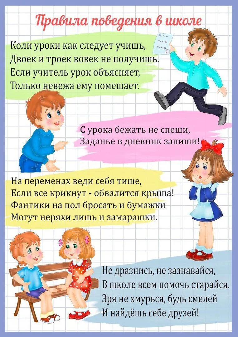С 1 сентября 2026 года наша школа согласно приказа Министерства образования Приморского...