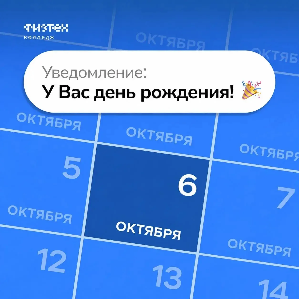 Сегодня поздравляем с днём рождения Марианну Александровну Буйлову — преподавателя Физт...