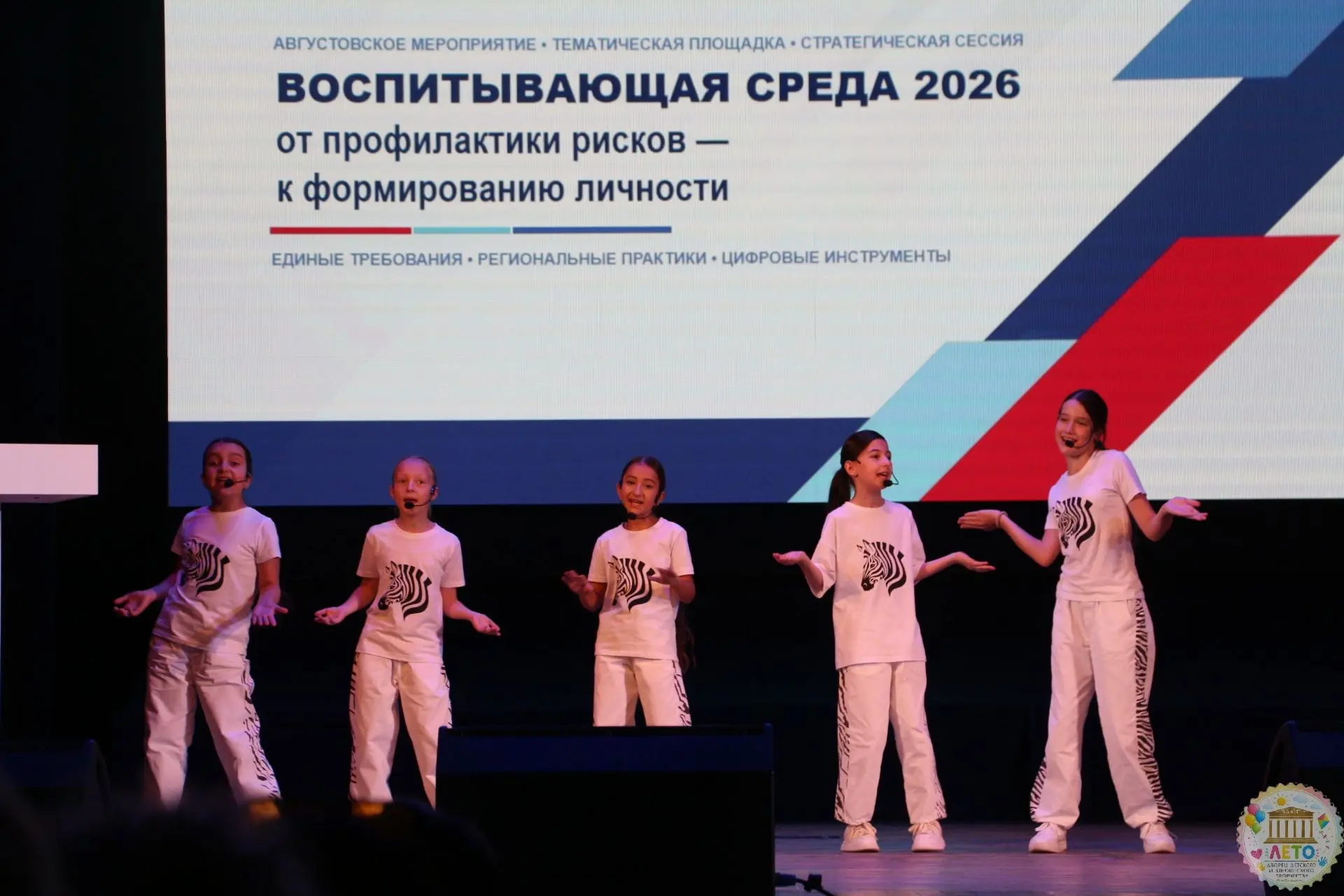 🌟 ДДЮТ в центре главных событий Краснодарского края! 🌟https://vk.ru/album-127659401_3...