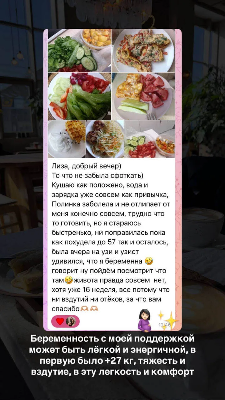🙄 Лиза, зачем всё это нужно?  Просыпаться бодрой утром, делать зарядку, готовить завтрак, поддержива