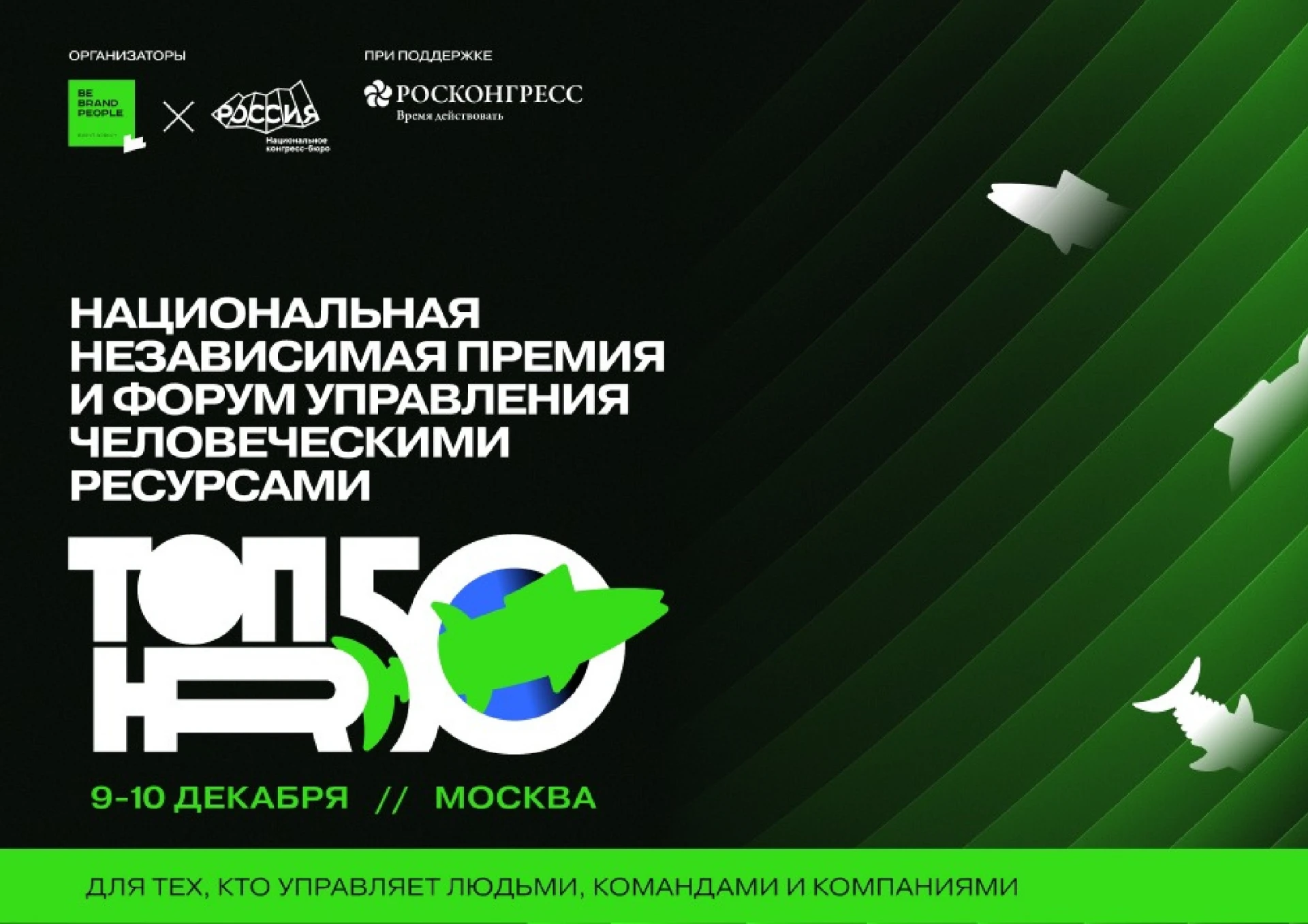 Союз «Центрально-Сибирская торгово-промышленная палата» приглашает предпринимателей при...