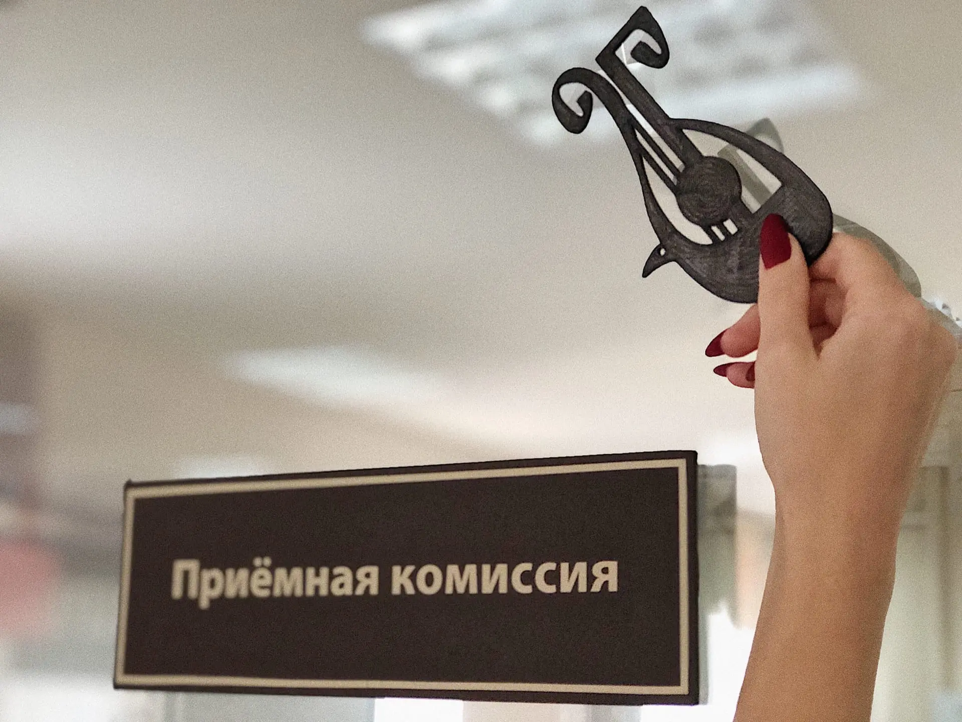 Приказ о зачислении на бюджет подписан!