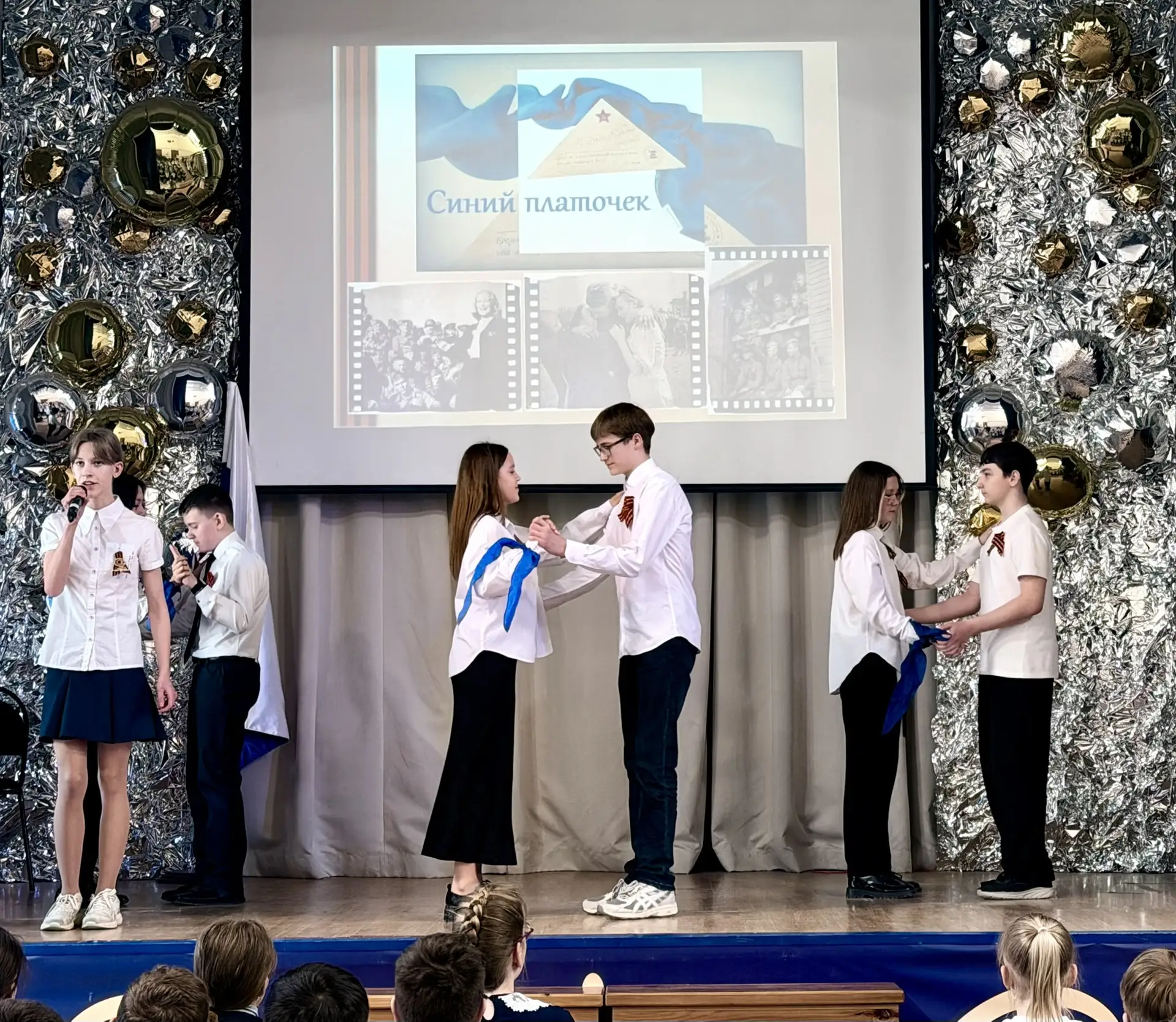 🎭✨ В нашей школе прошли театральные постановки школьного театра «Калейдоскоп», посвящённые Дню Побед