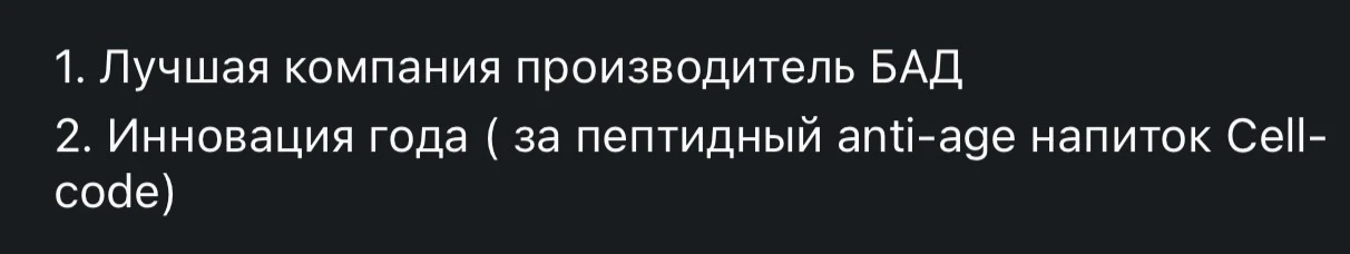 NL - лучшая компания производитель БАД