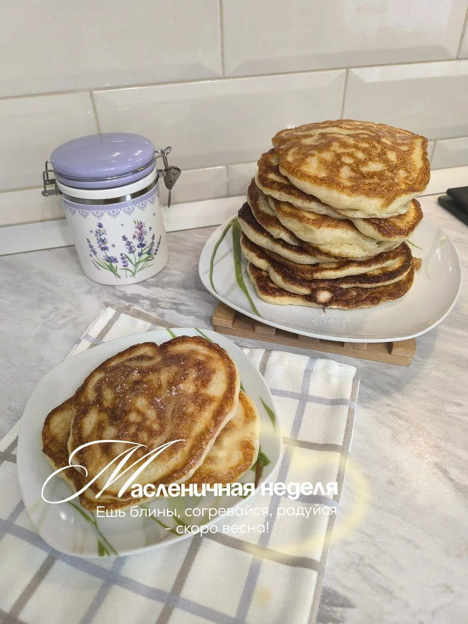 Сегодня блины толстые. 🥞