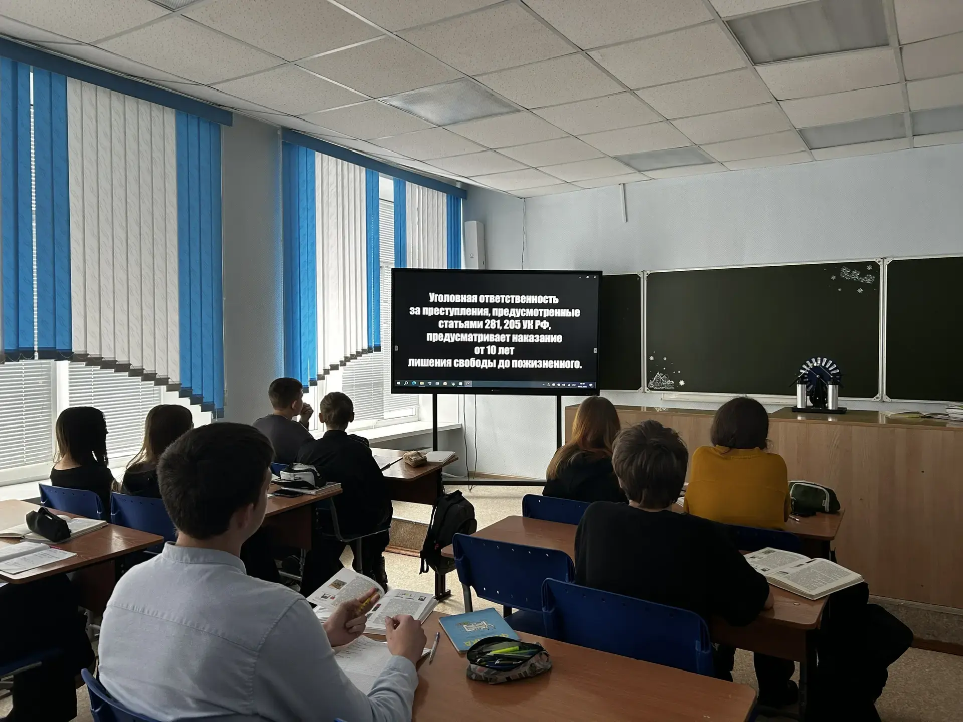 В нашей школе прошел важный просмотр видеоролика, посвященный профилактике преступности среди несове