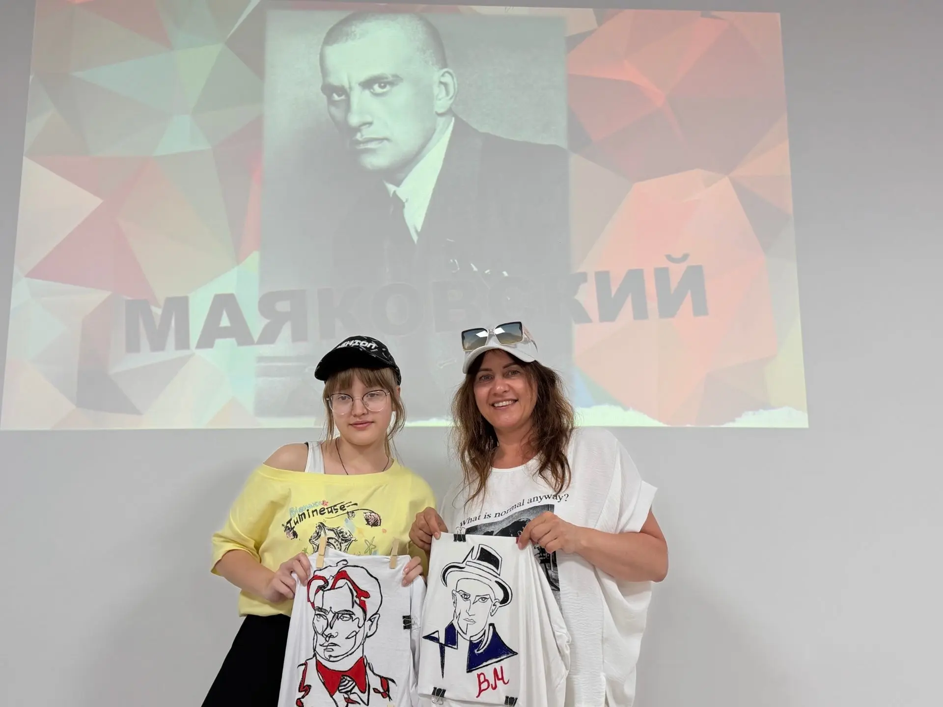 Арт-вечеринка "Маяковский"