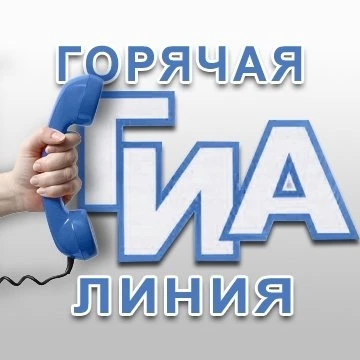 ❗❗❗ВНИМАНИЕ, обучающиеся выпускных и старших классов, родители и законные представители❗❗❗
Сообщаем 