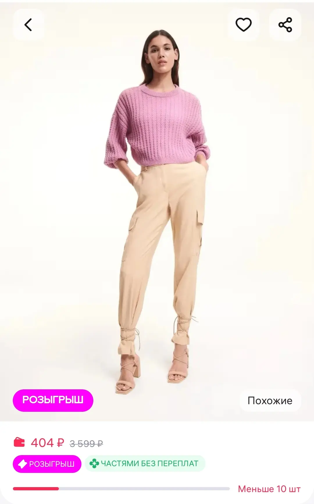 🛍Брюки карго прямого кроя RE Reserved

https://www.wildberries.ru/catalog/698516664/detail.aspx
