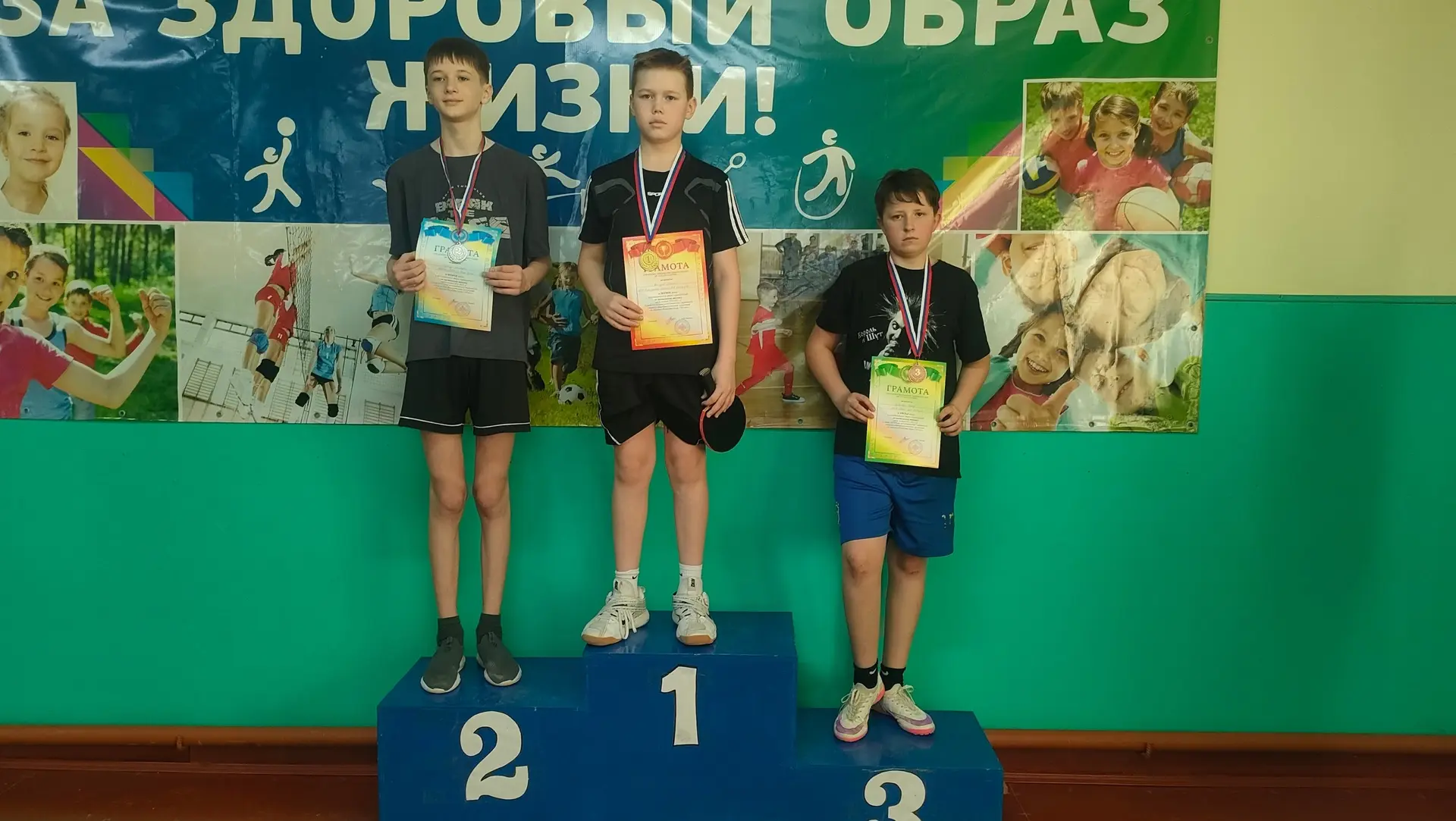 🏓🏓СОРЕВНОВАНИЯ ПО НАСТОЛЬНОМУ ТЕННИСУ СРЕДИ ЮНОШЕЙ и ДЕВУШЕК 2012-2015 г.р.🏓🏓  02.04.2026 года на ту