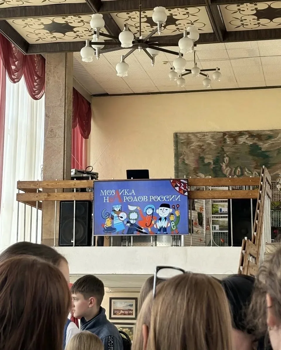 Знатоки из 7а победили в квизе "Мозаика народов России"🇷🇺   Сегодня ученики 7а и классный руководите
