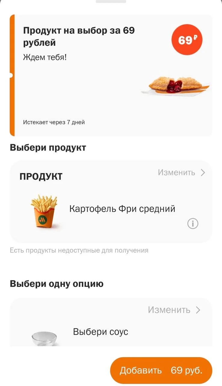 📍Вкусно и точка