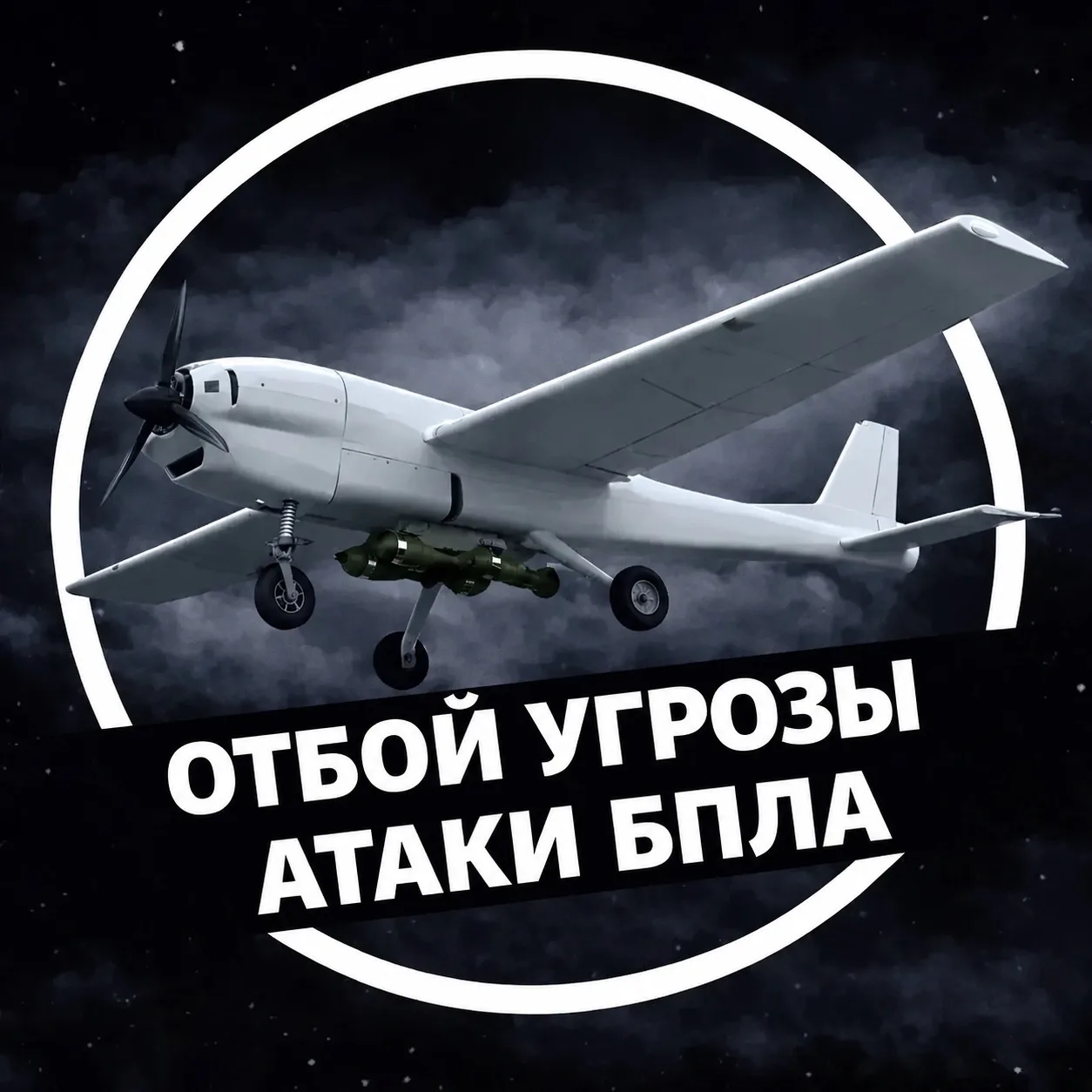 🟢Отбой угрозы атаки БПЛА на территории Саратовской области, сообщает  РСЧС

Подписаться | Прислать 