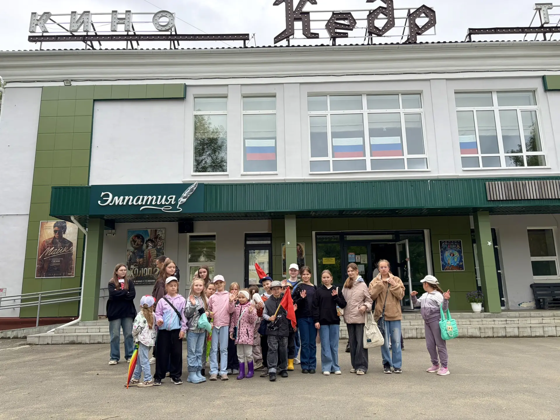 ☀️Профстарт - содружество Орлят🤍
✨11 июня✨

«Кинодень в лагере: магия, богатыри и море эмоций!» 🎬�