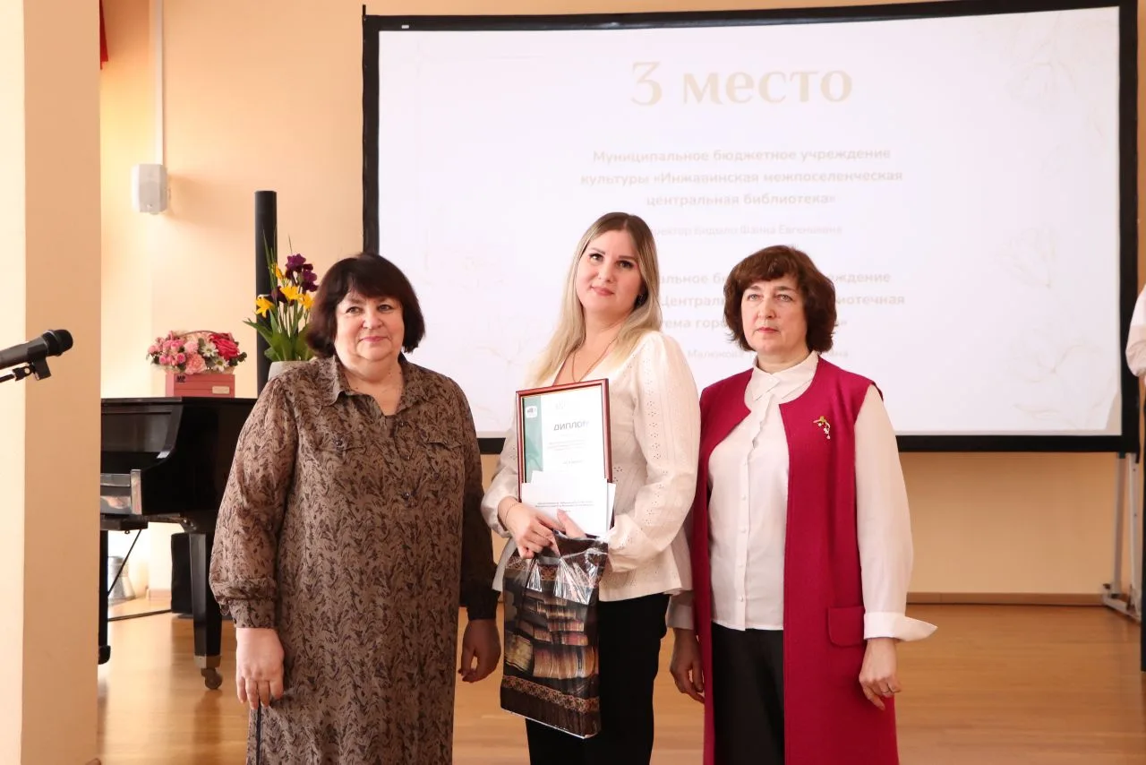 🏆Сотрудники библиотек города Мичуринска вновь подтвердили высокий профессиональный уро...