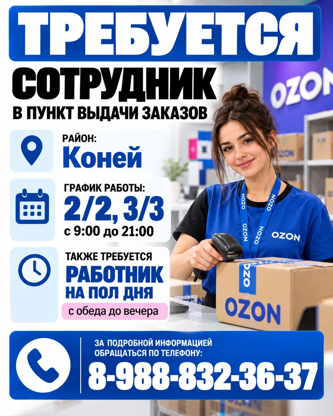 89888323637