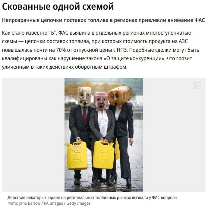 🔹 В целом, само существование таких схем не вызывает ни малейшего удивления.