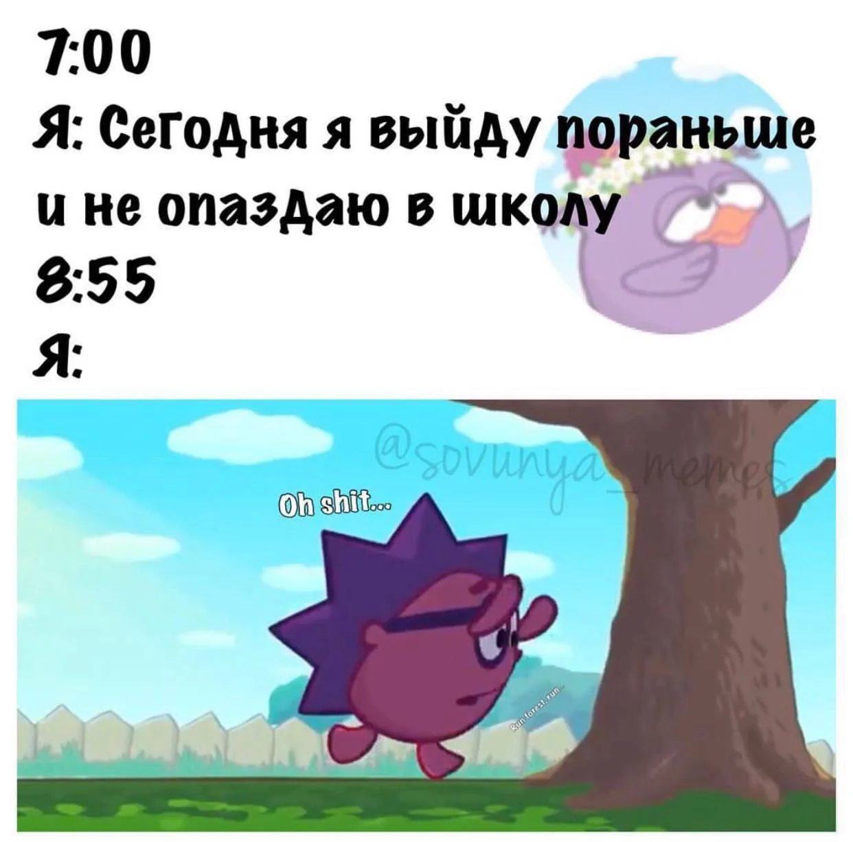 А первый урок с классухой