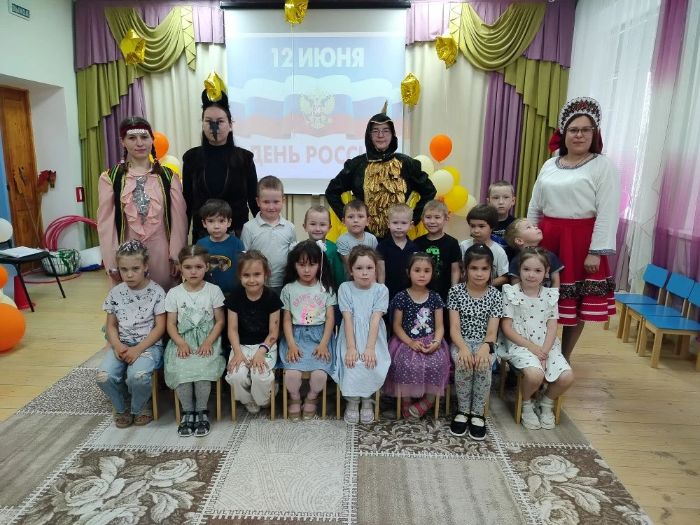 Россия — наш общий дом! 🇷🇺

Сегодня у нас прошел один из самых ярких и добрых праздников, который 