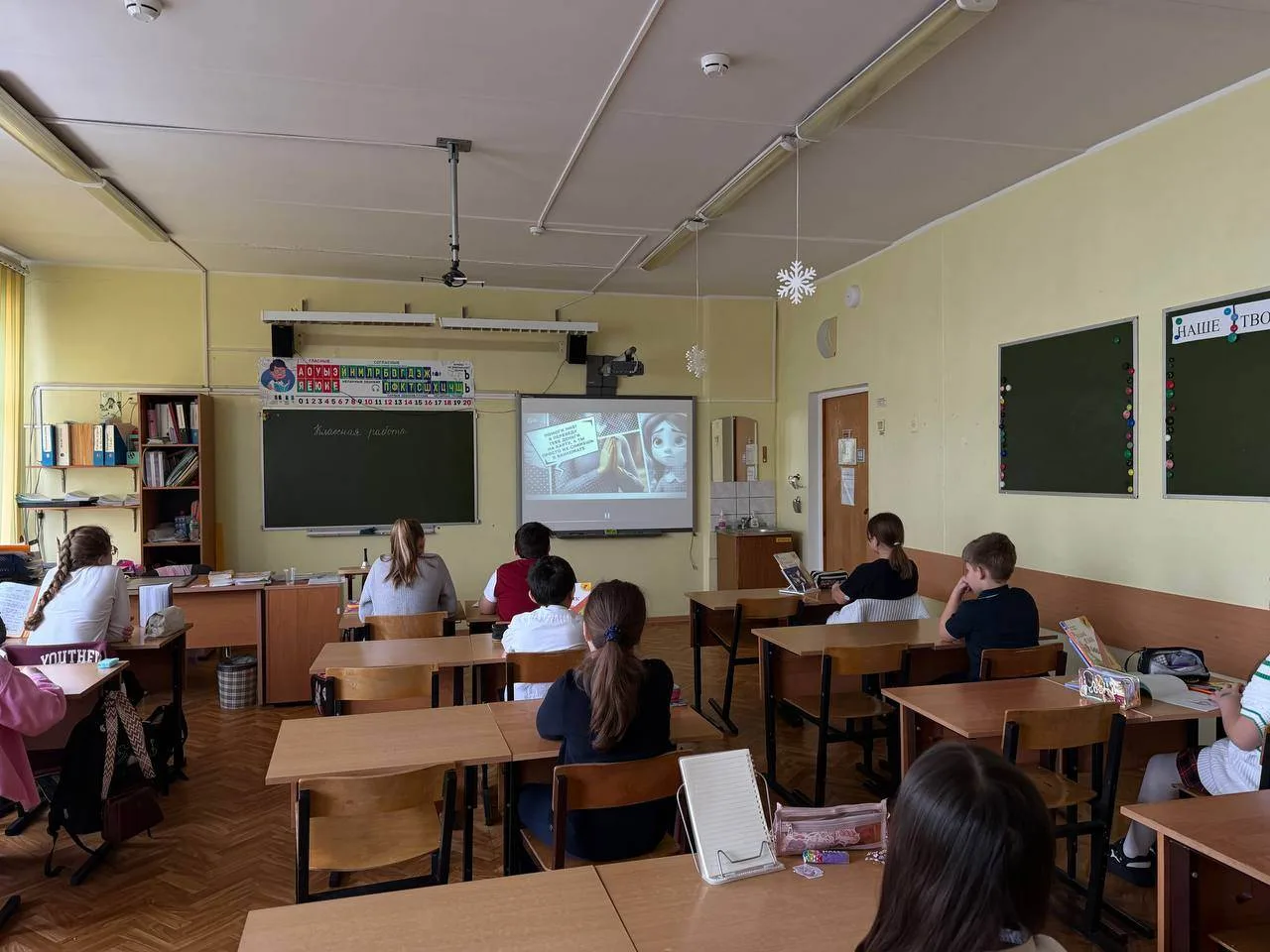 На этой неделе занятие цикла «Разговоры о важном» было проведено на тему: «Цифровой щит. Основные пр