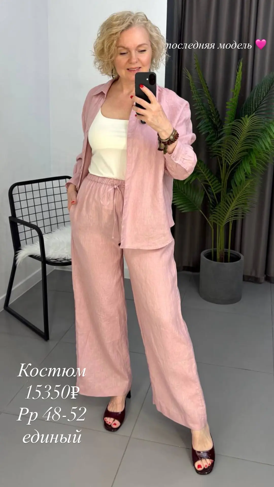 Цены и актуальные размеры указаны на фото💕

‼️ДЕЙСТВУЕТ БЕСПРОЦЕНТНАЯ РАССРОЧКА, ПОДРОБНОСТИ УТОЧНЯ