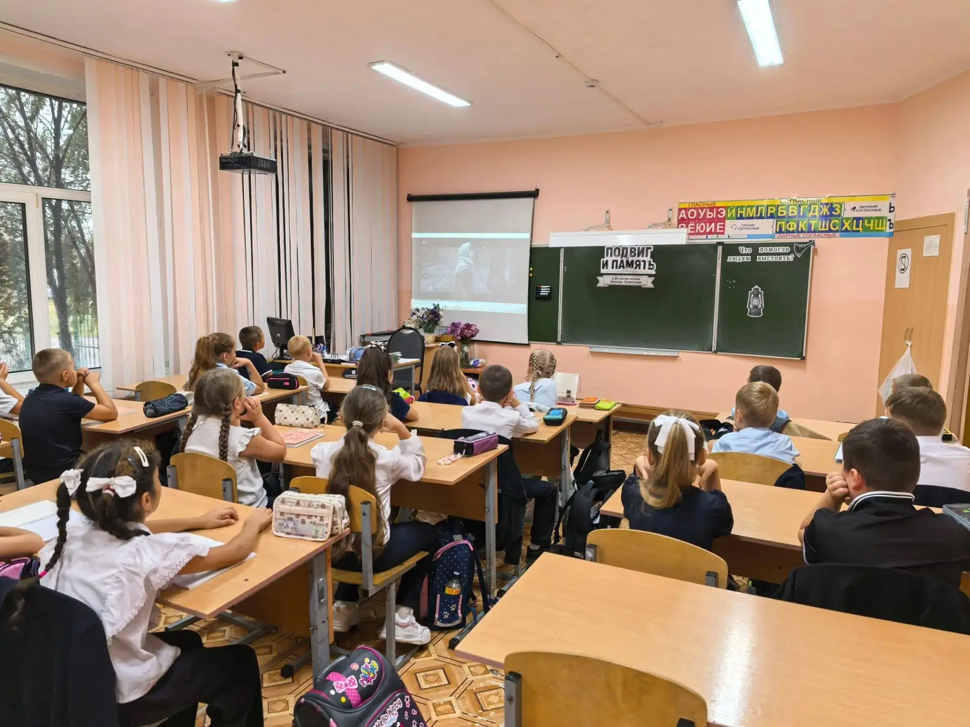 🇷🇺В понедельник 7 сентября для учащихся 1-5 классов состоялось занятие «Разговоры о в...