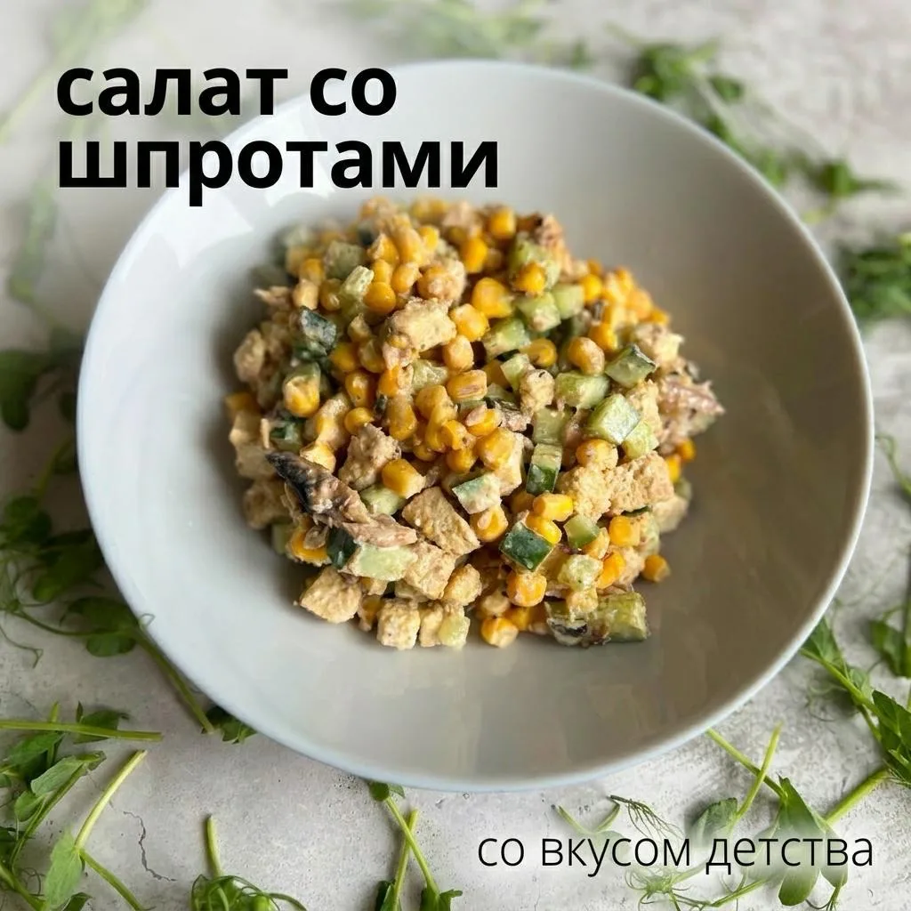 6 салатиков для дачи или летнего обеда ☀️  Сохраняйте подборку! Лето длинное)  💫1. Салат с молодым р