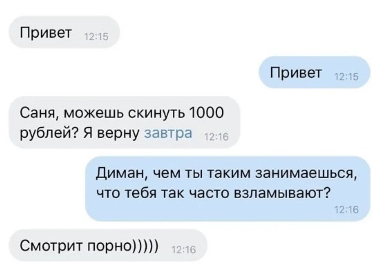 Изображение 1 к публикации «СМЕХ СКВОЗЬ ЧАТЫ»
