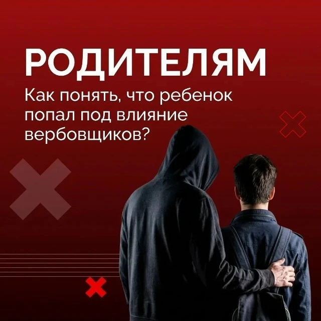 💥 Ребёнок стал замкнутым или агрессивным? Причина может быть глубже, чем просто переходный возраст. 