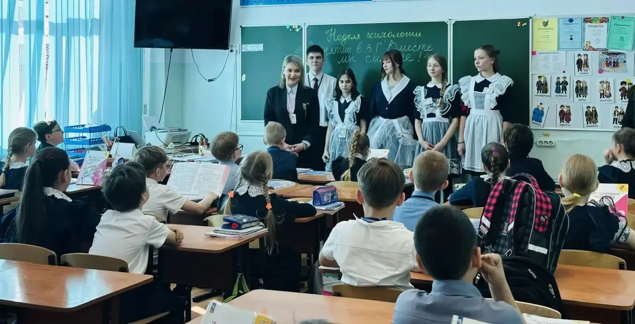 🧸На днях в 3 «Г» классе совместно с классным руководителем Егоренковой Ольгой Алексеевной, учениками