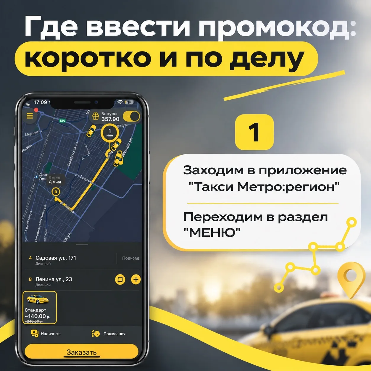 Добрый вечер✨