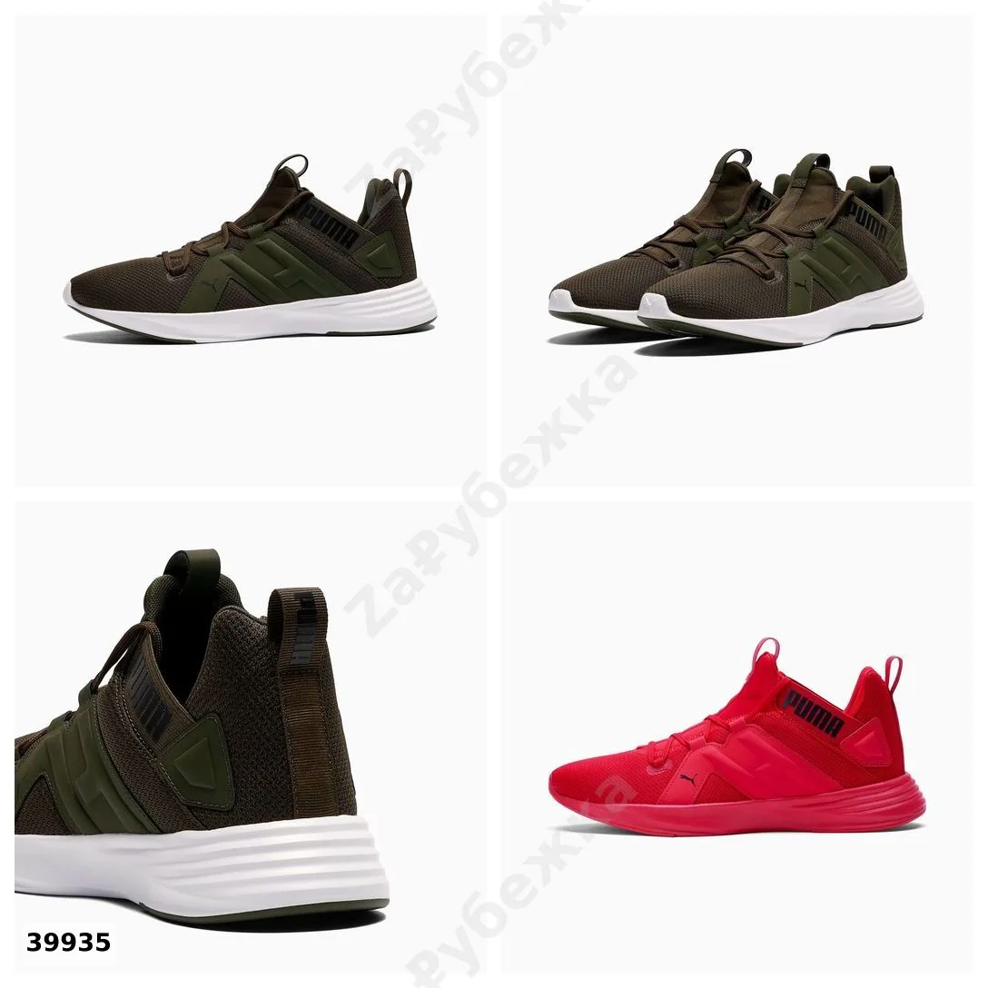 #Puma